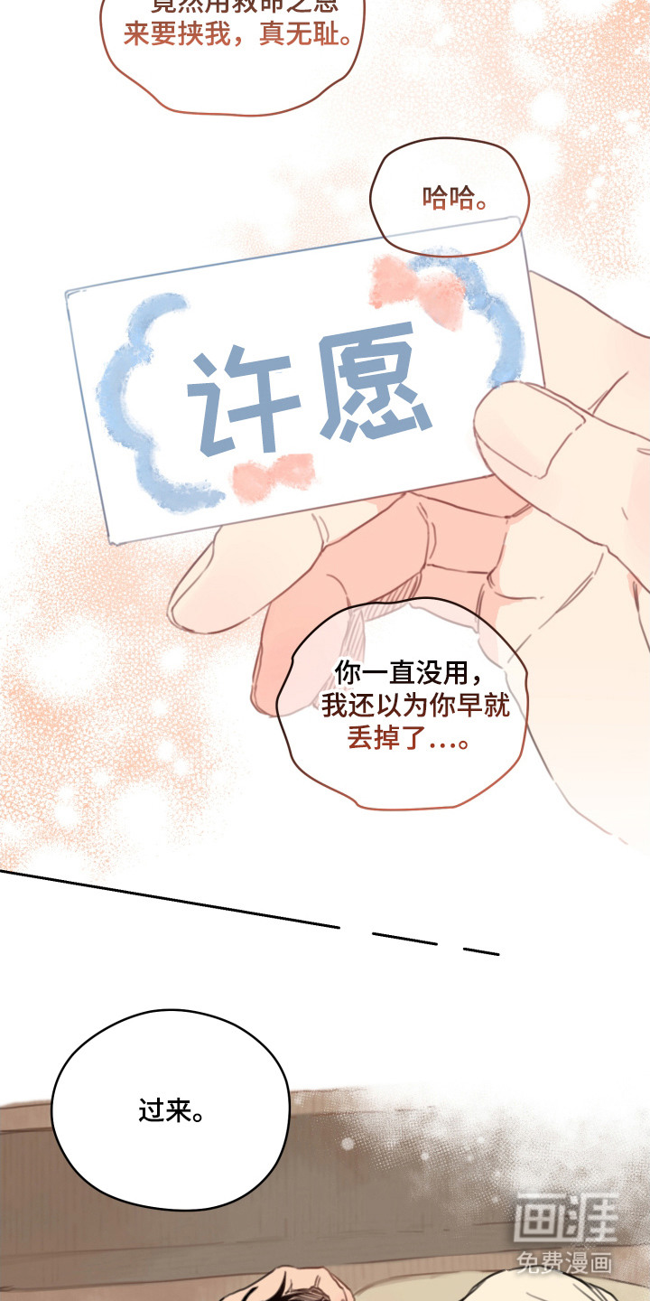 第15话18