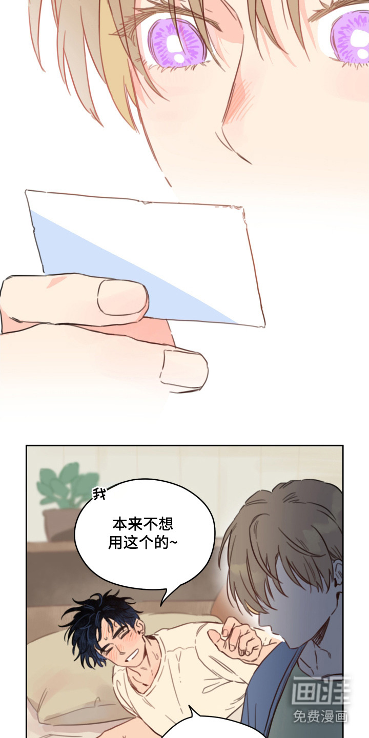 第15话15