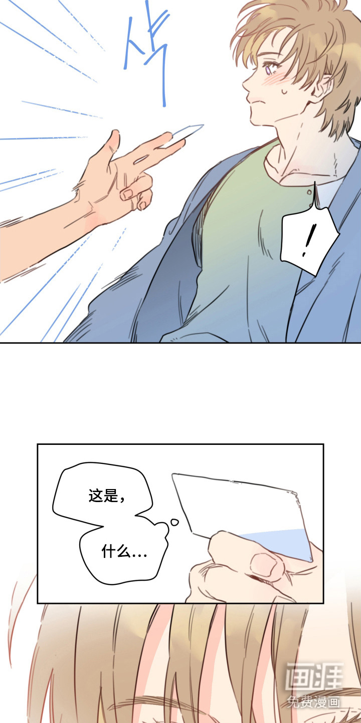第15话14