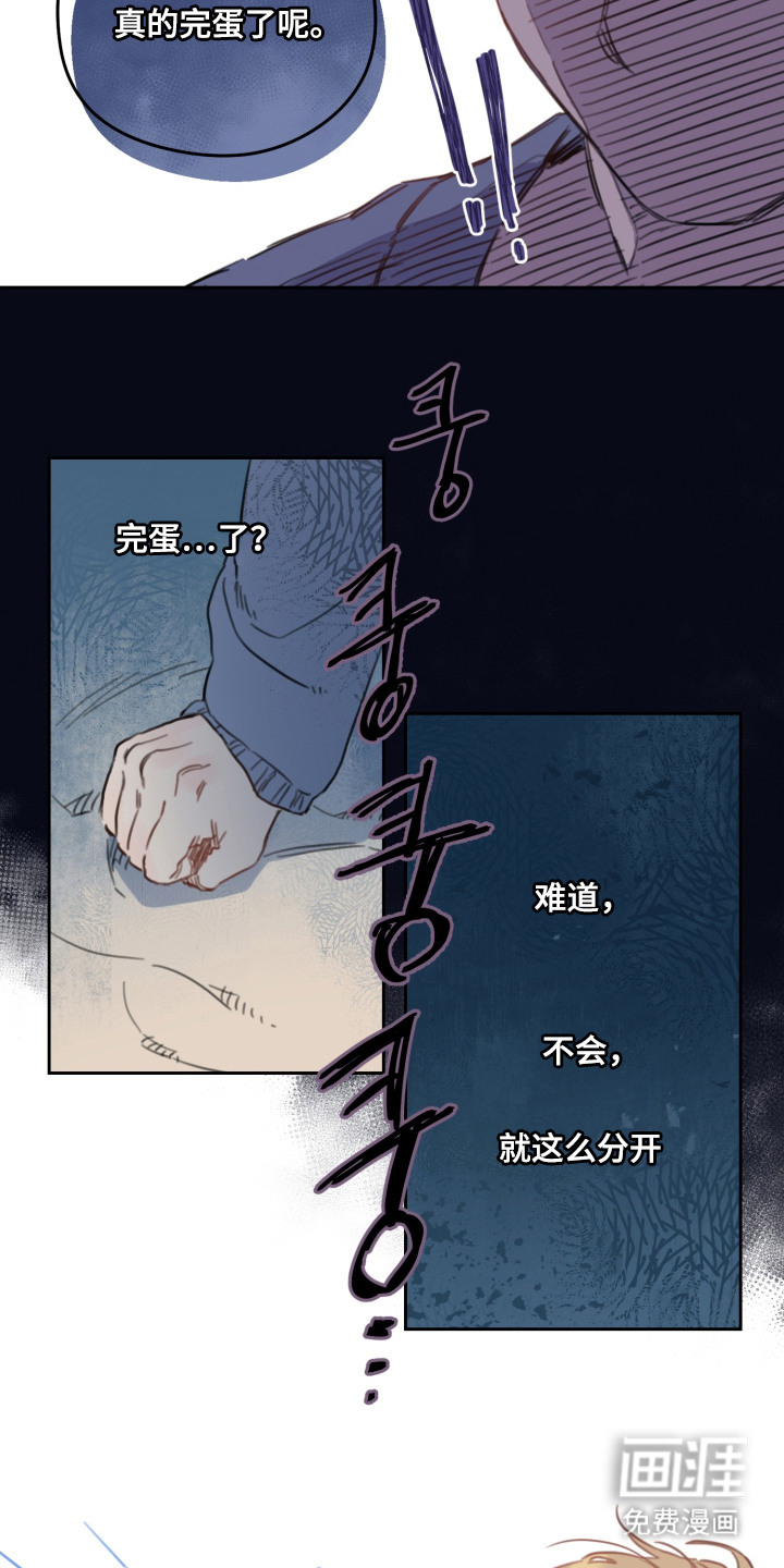 第15话13