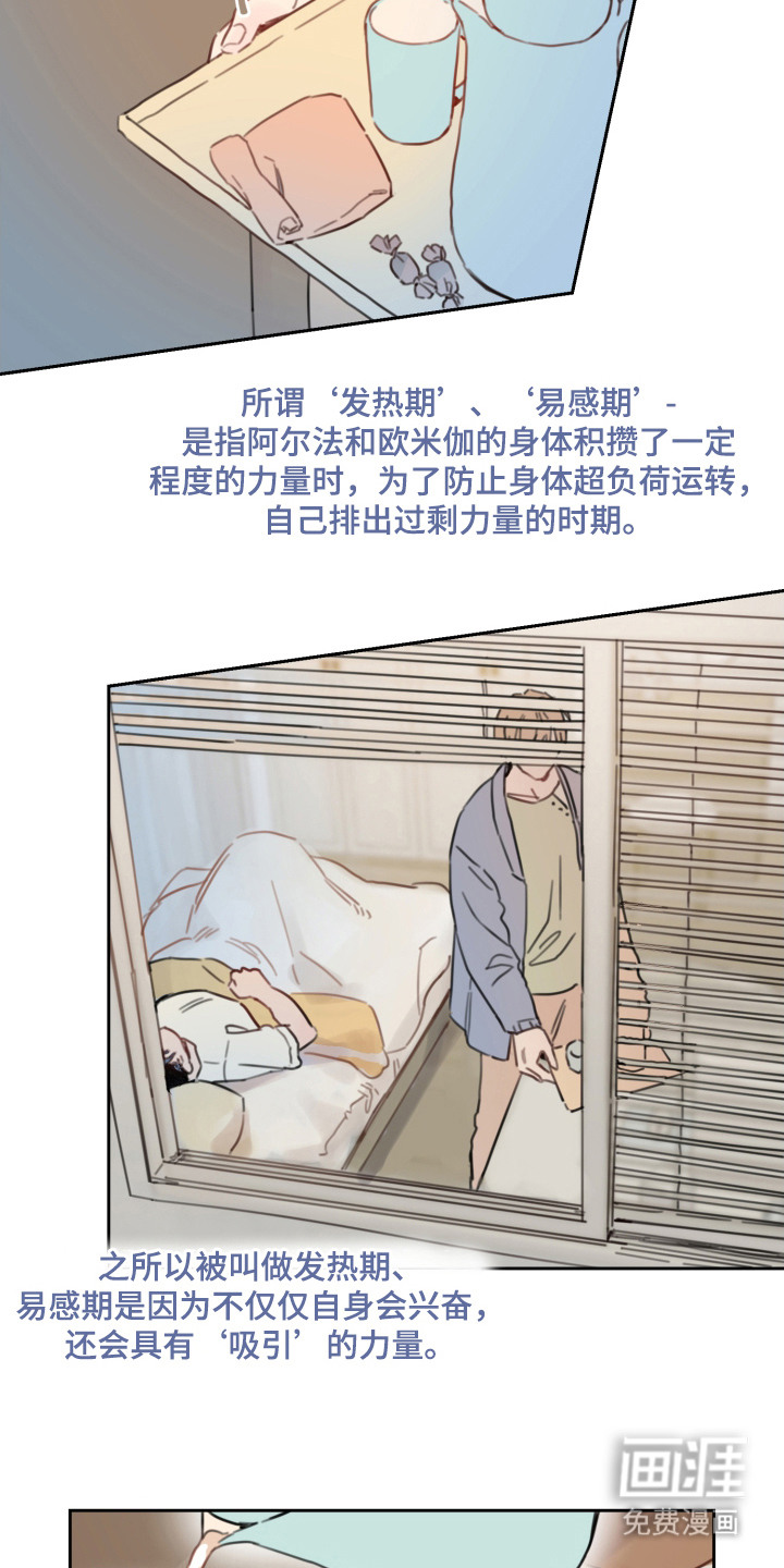 第15话9