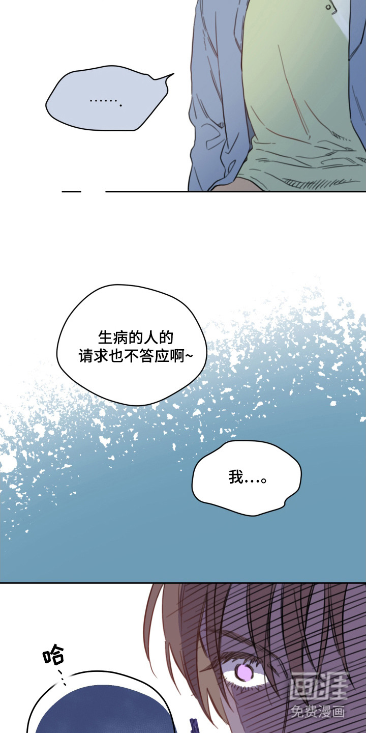 第15话12