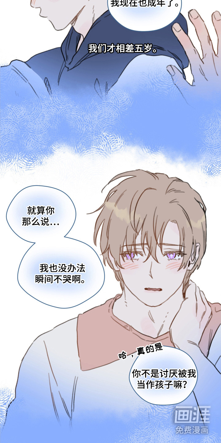第14话20