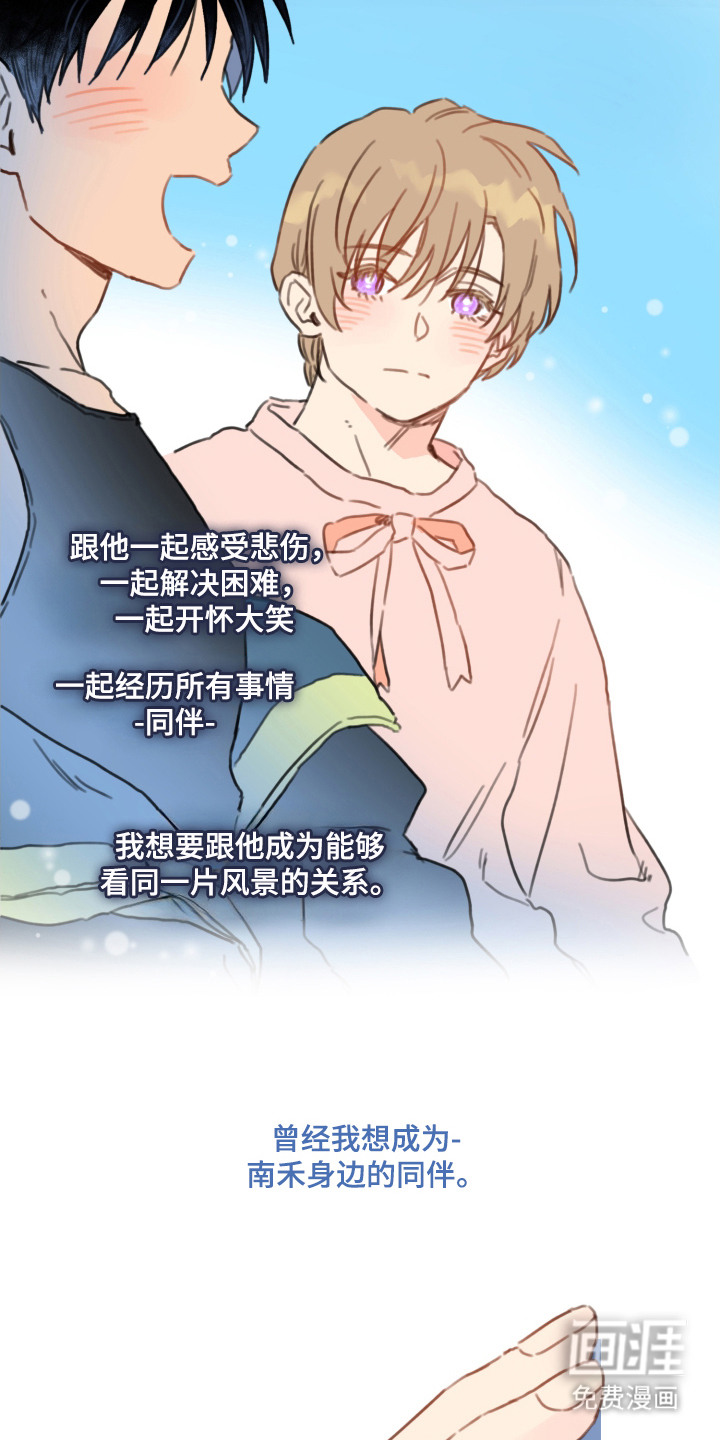 第14话6