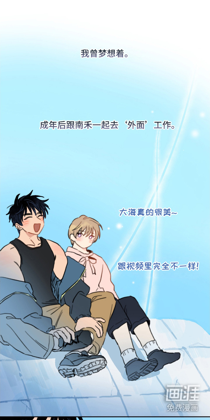 第14话5