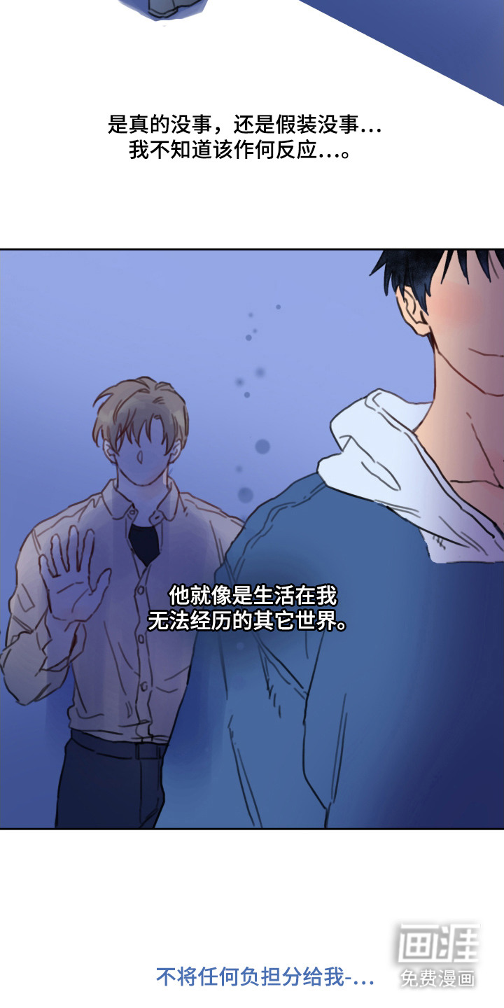 第14话8