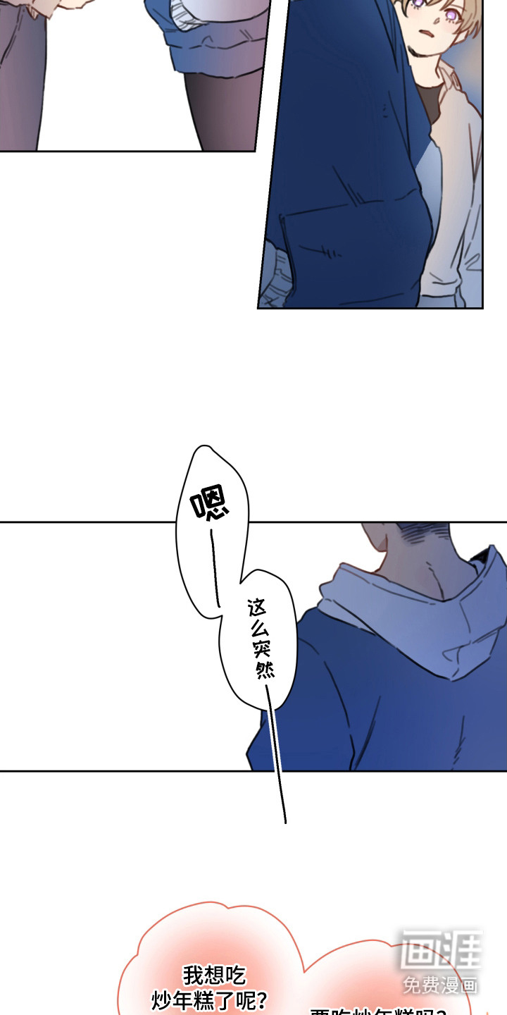 第14话2