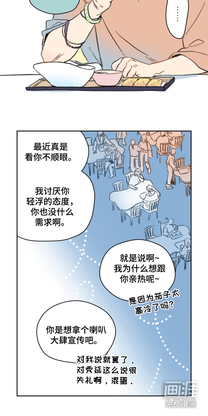 第14话10