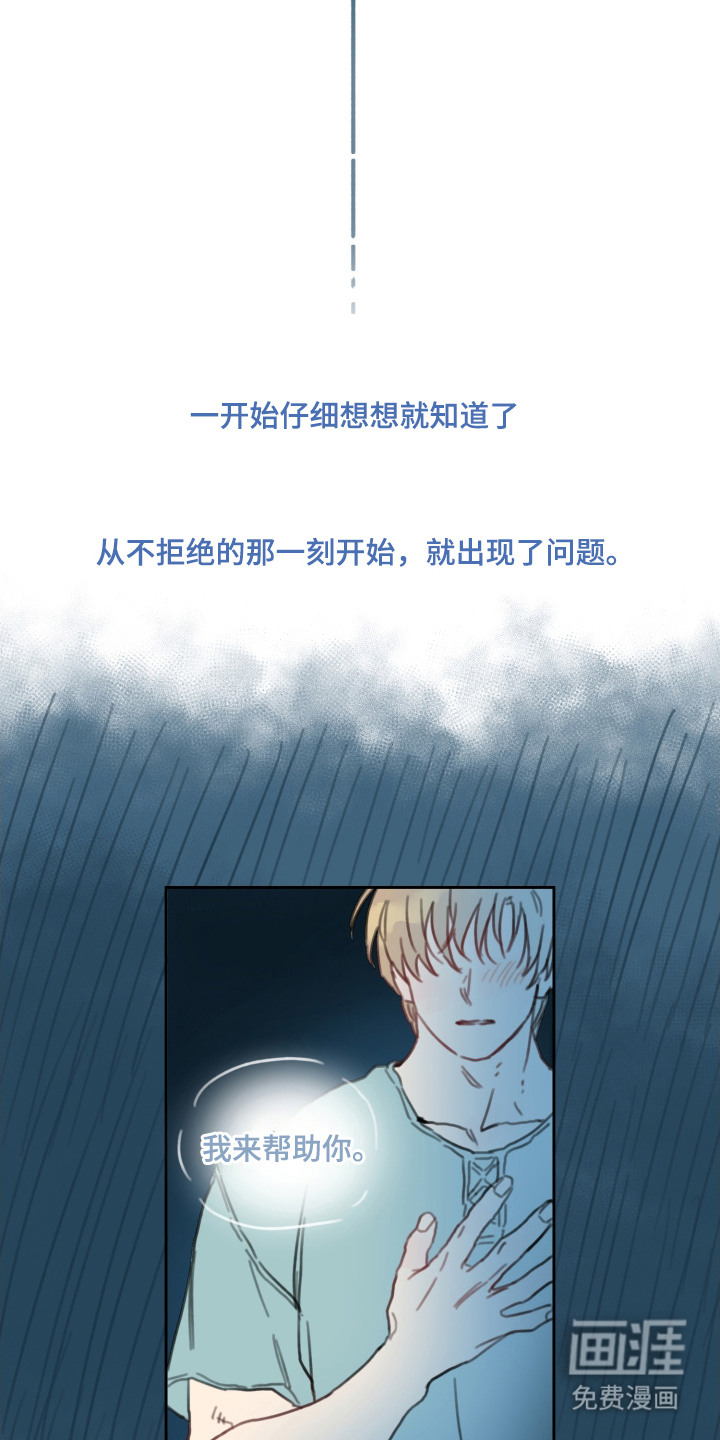 第14话13