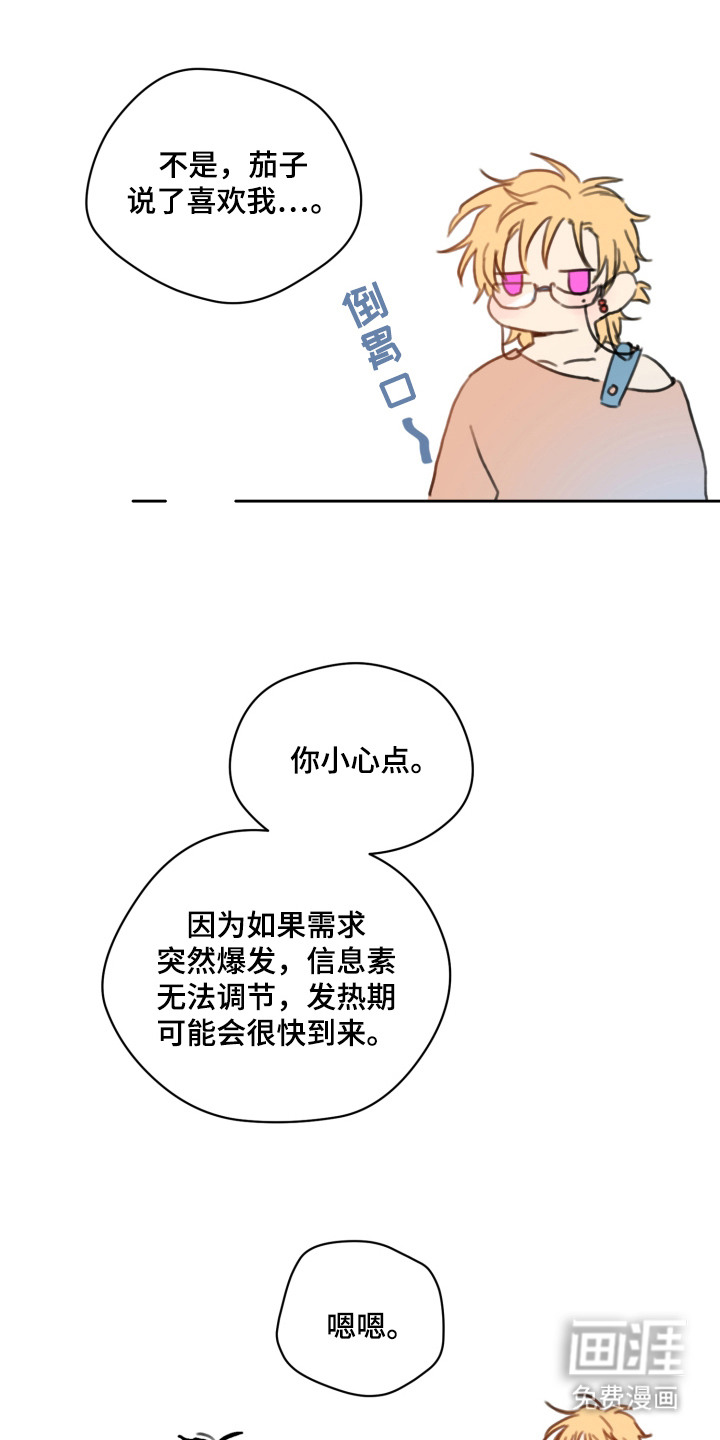 第14话11