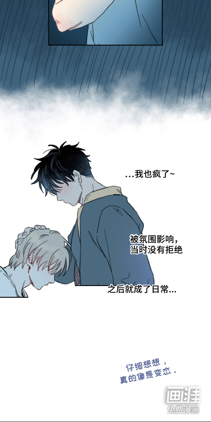 第14话14