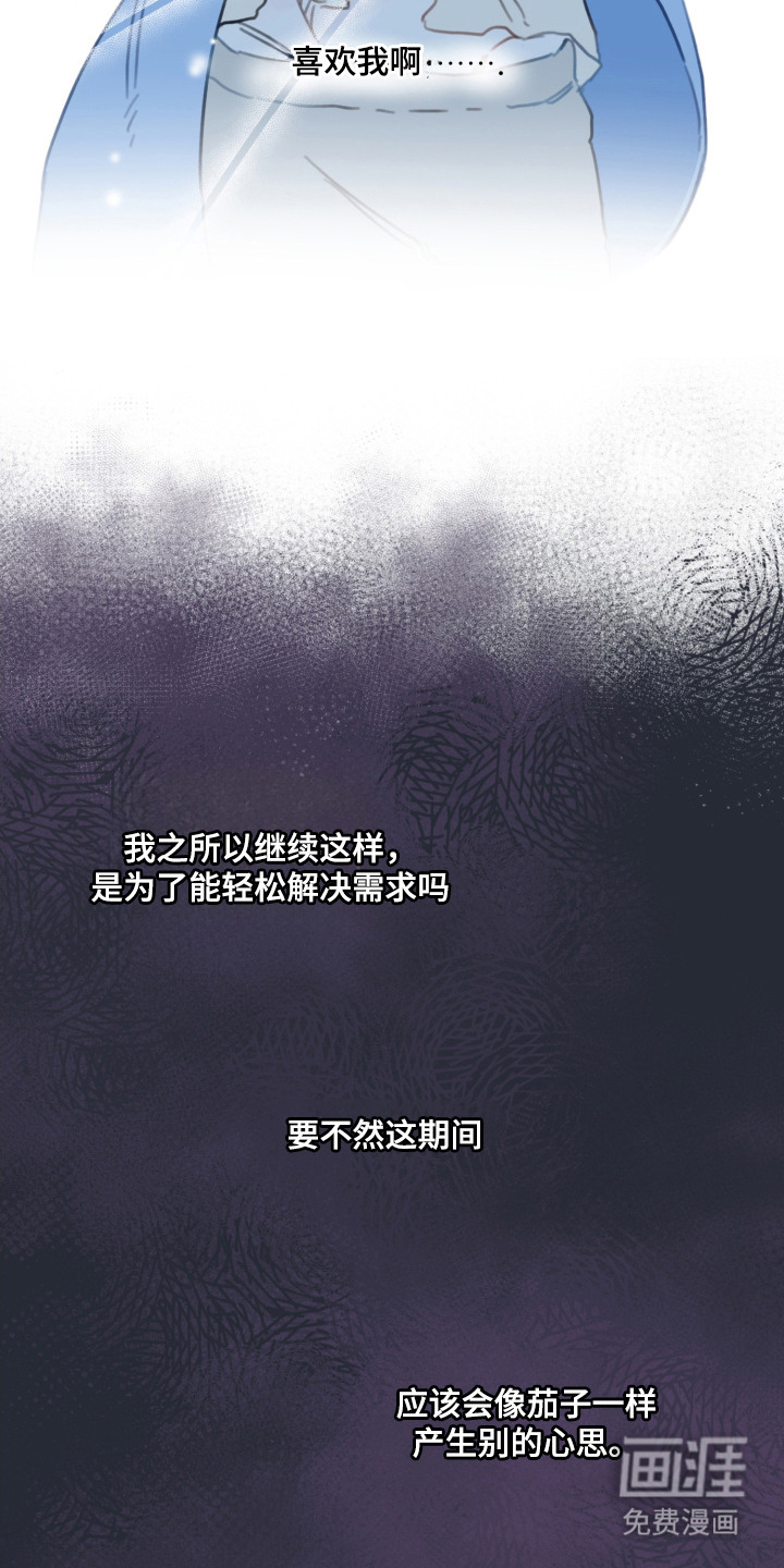 第14话17