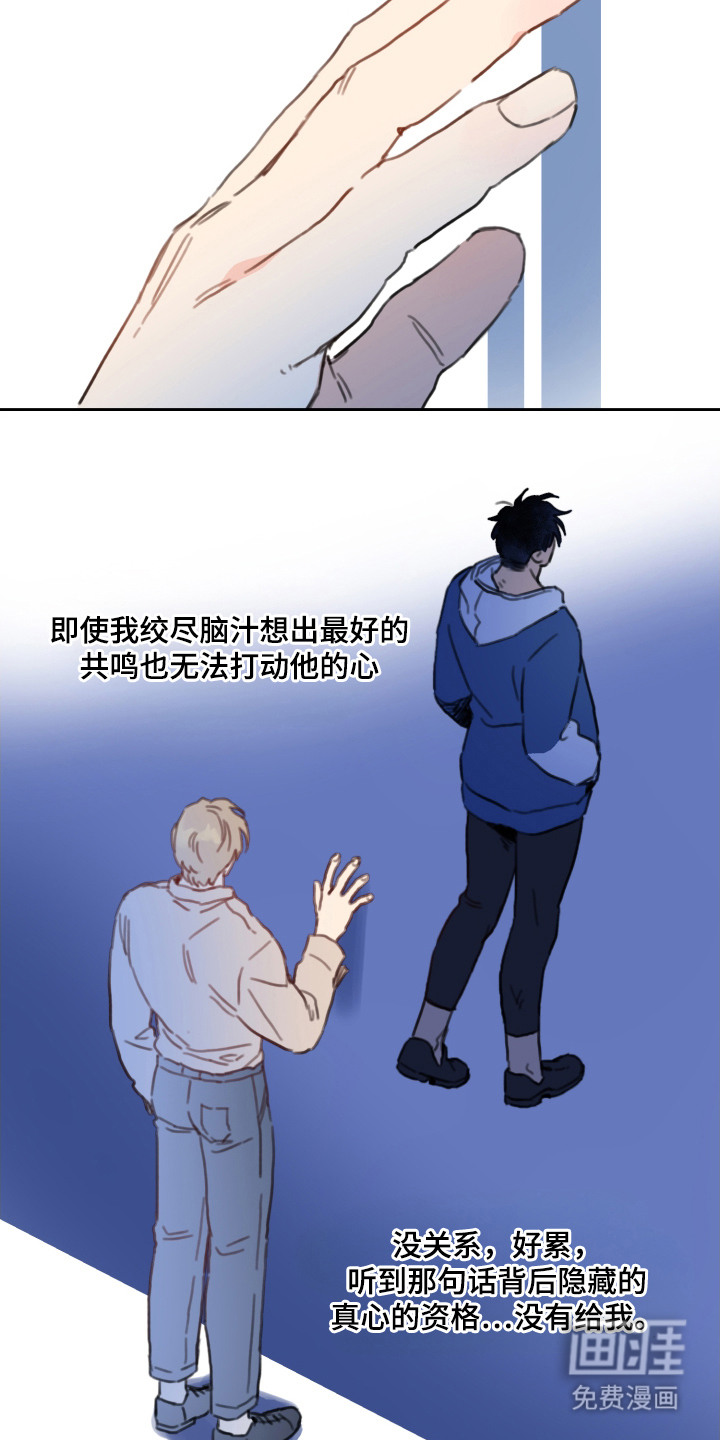 第14话7