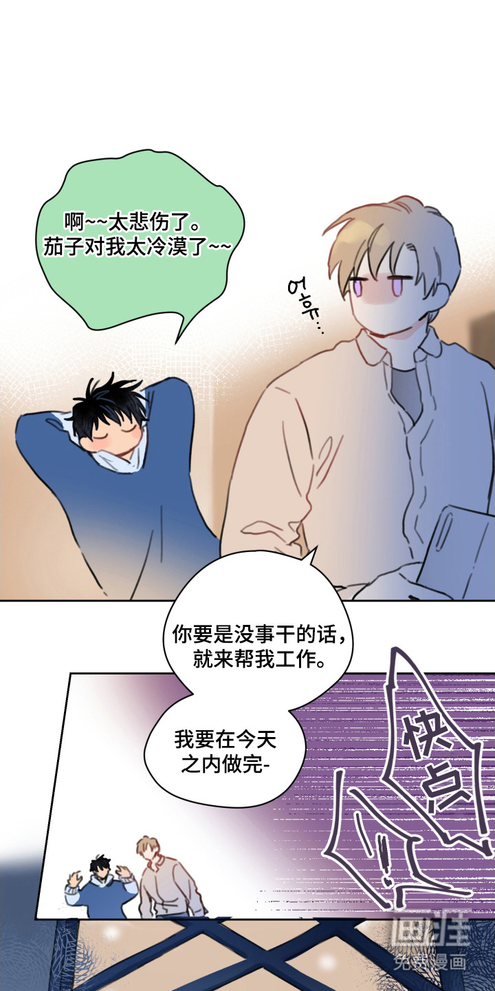 第14话0