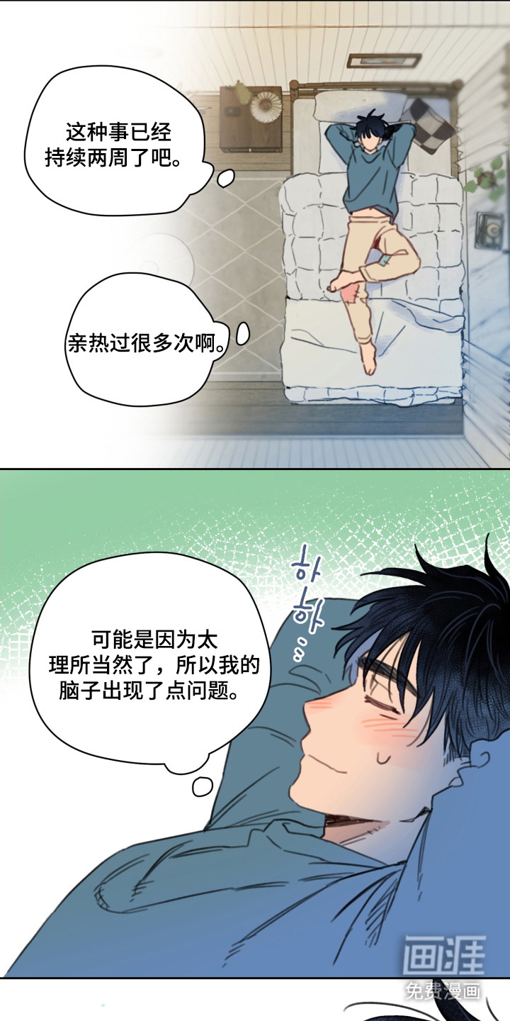 第14话15