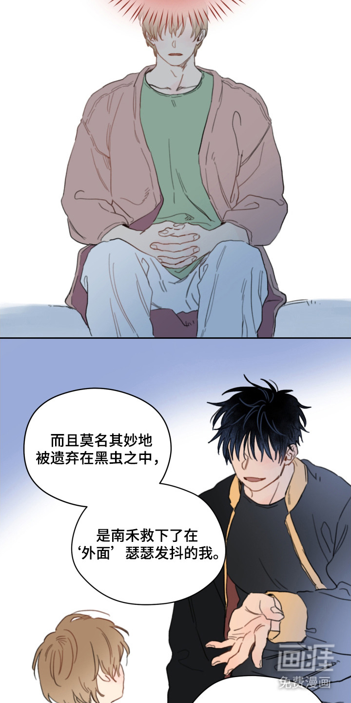 第13话10