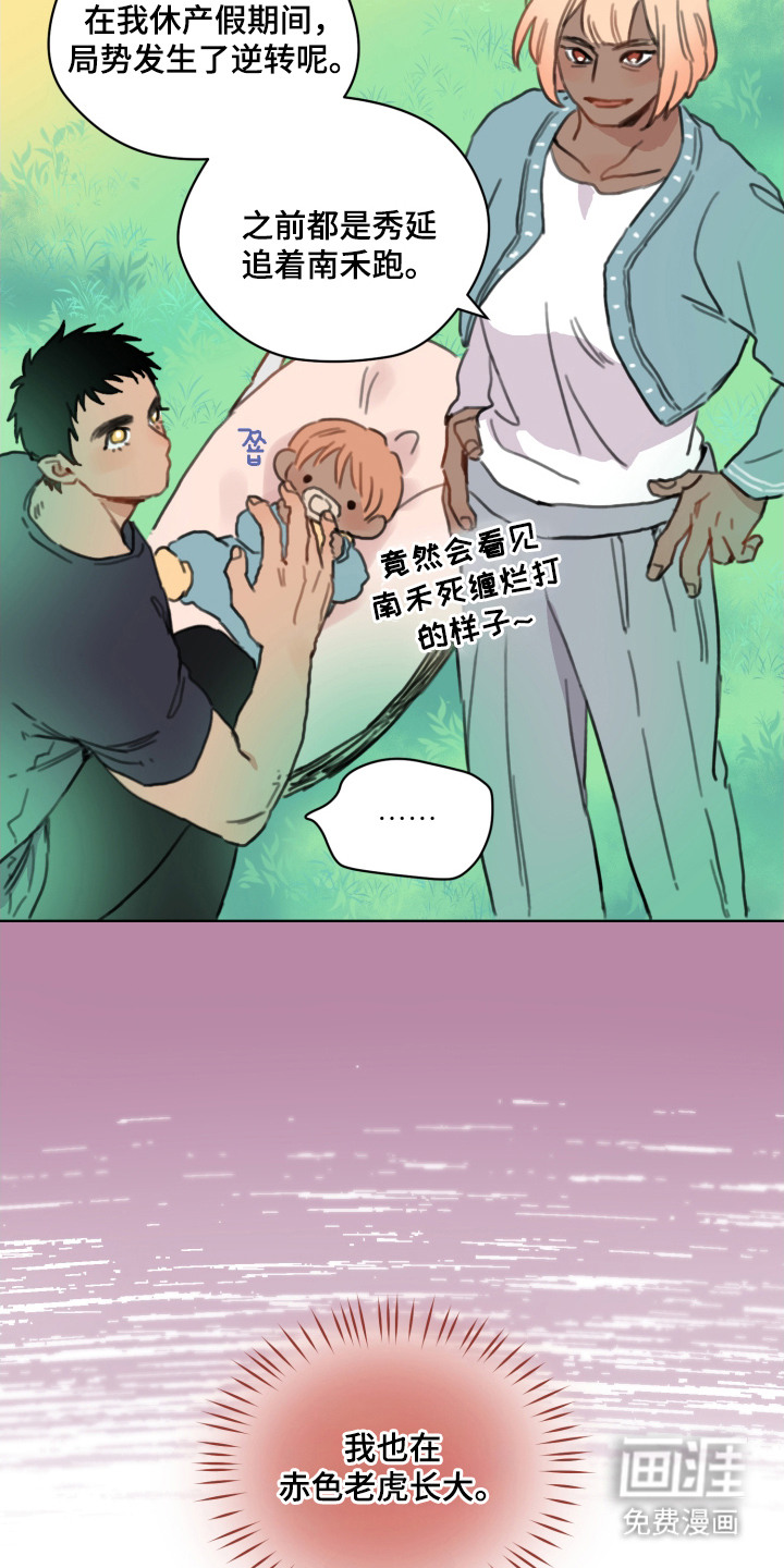 第13话9