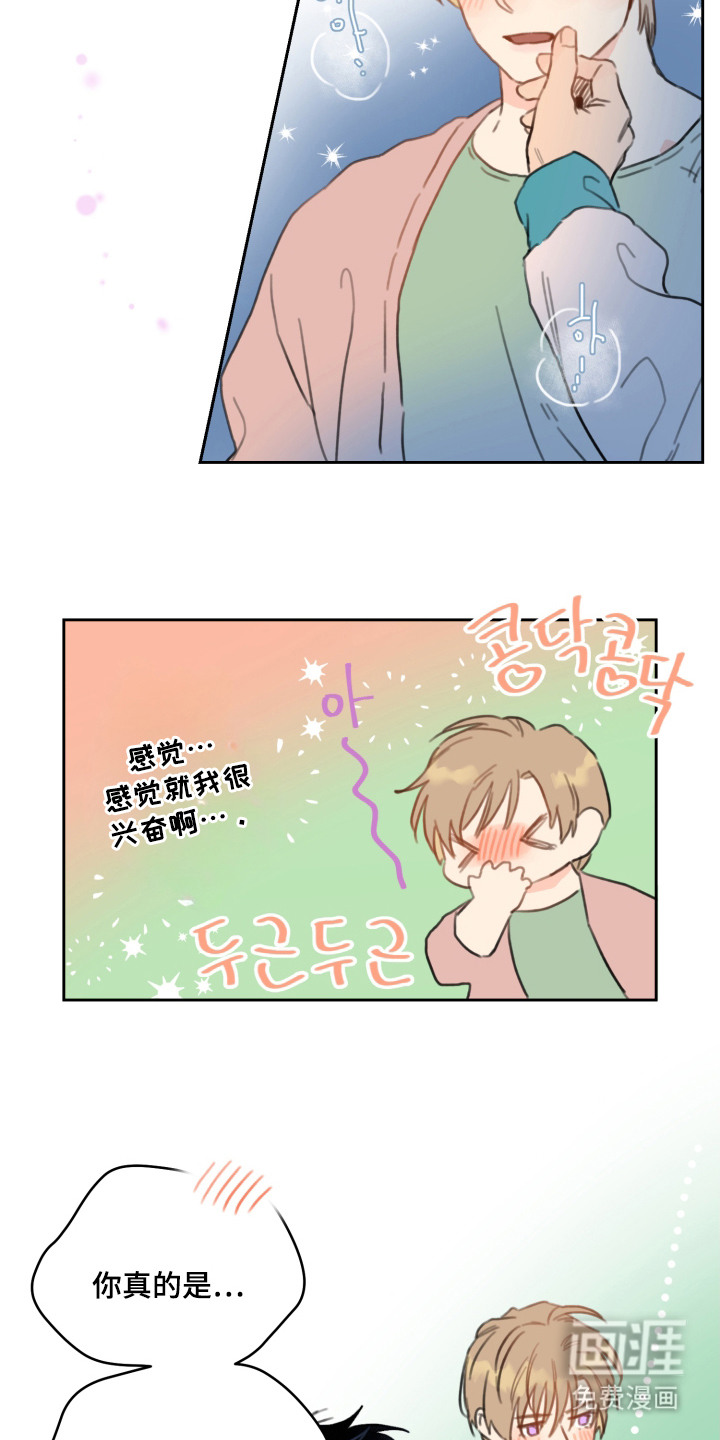 第13话2