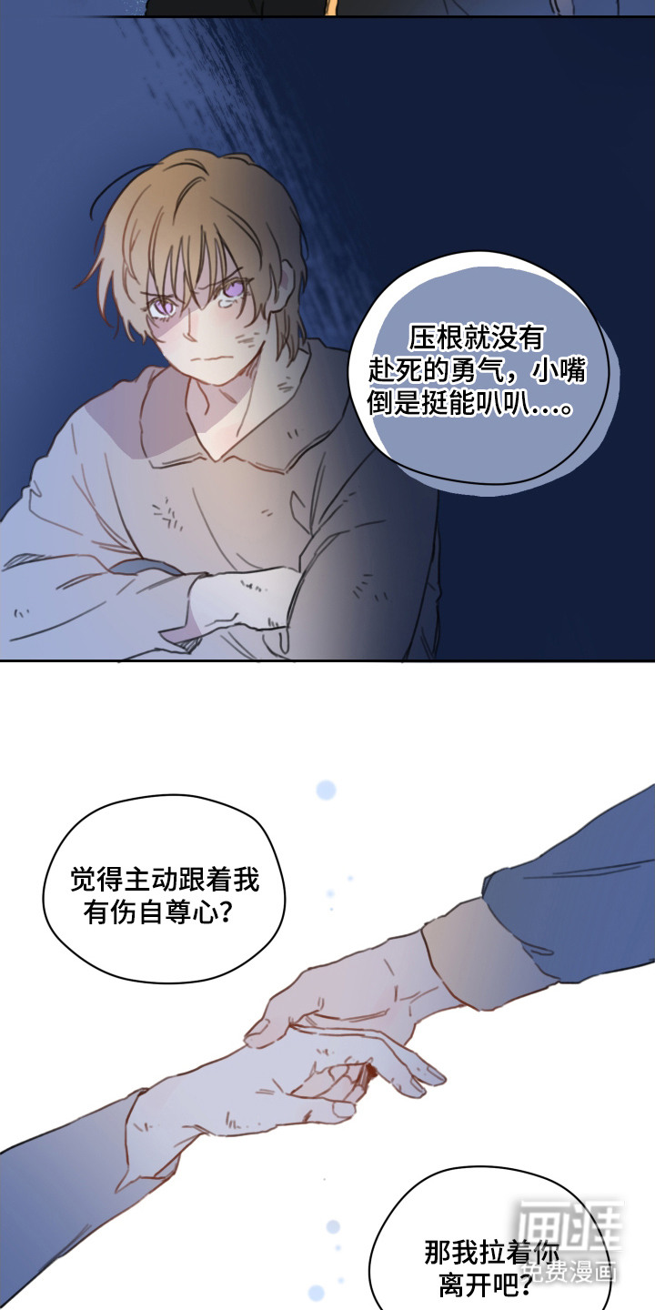 第13话12