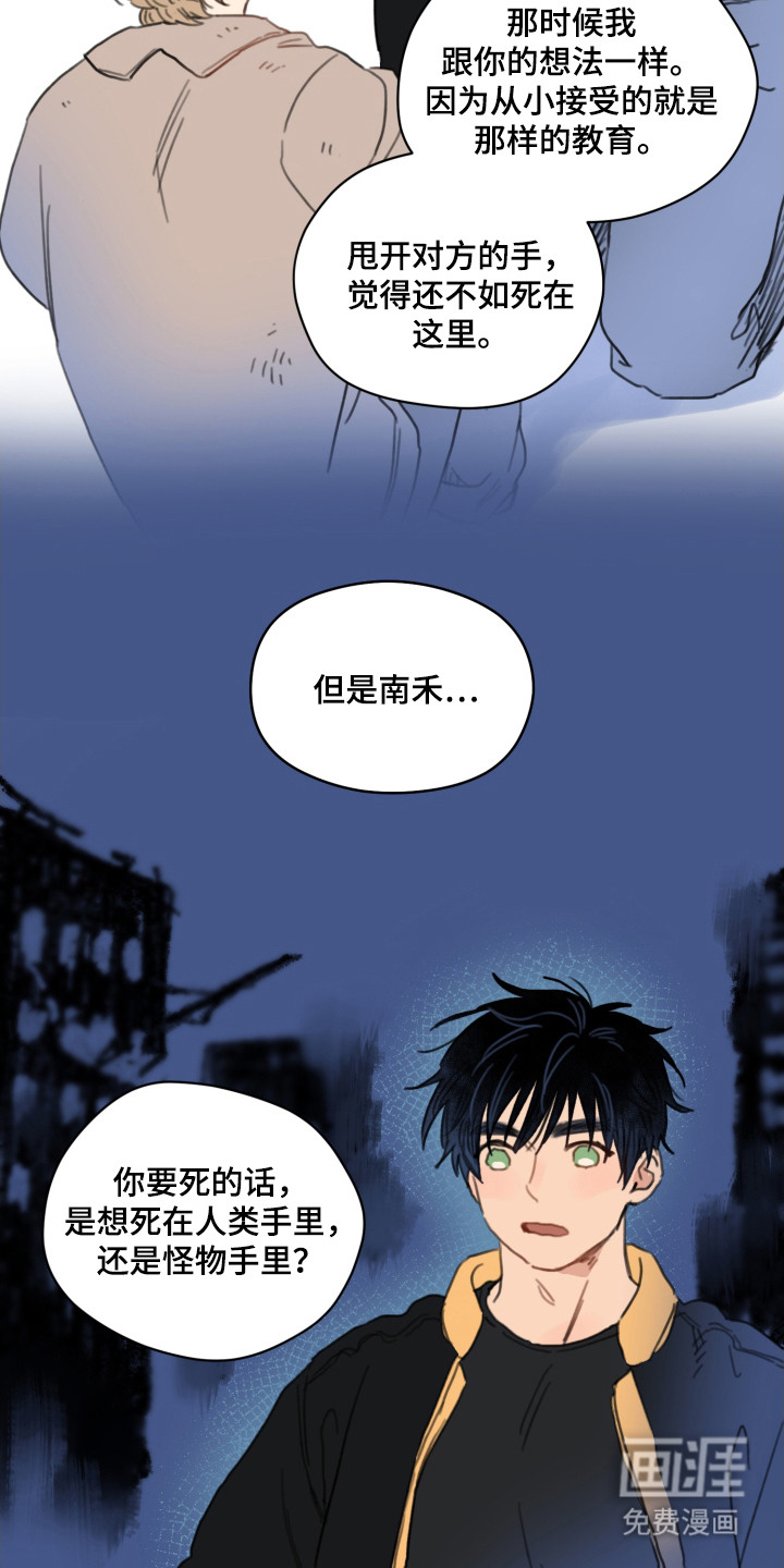 第13话11