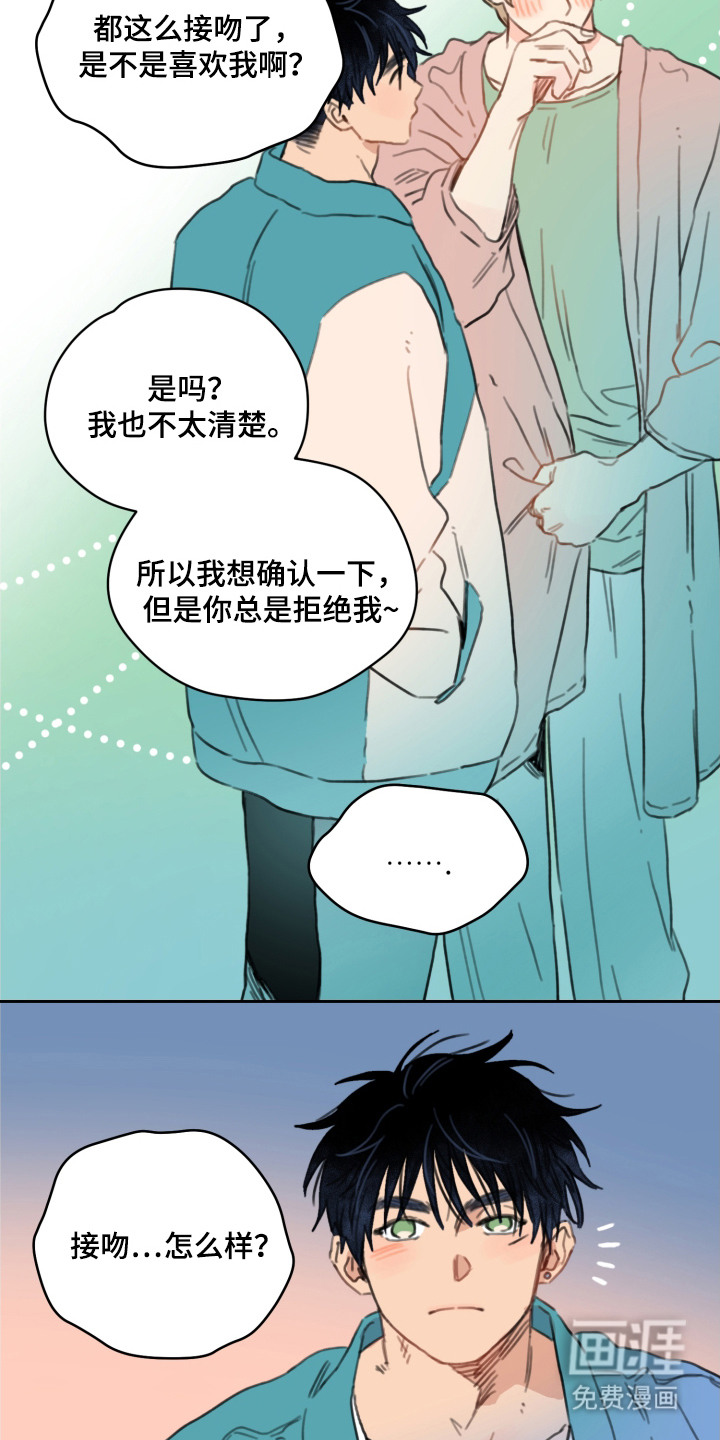 第13话3
