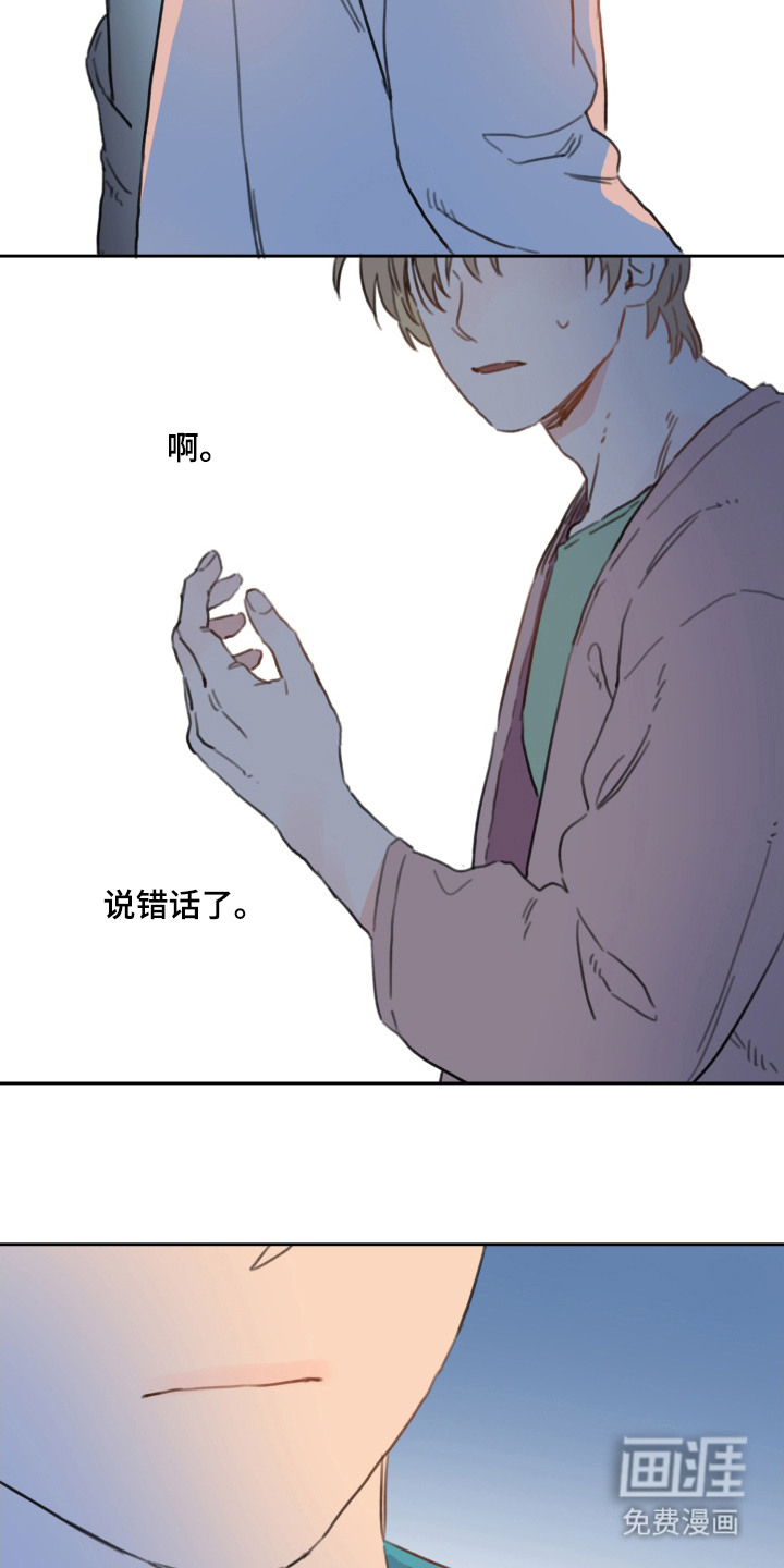 第12话10