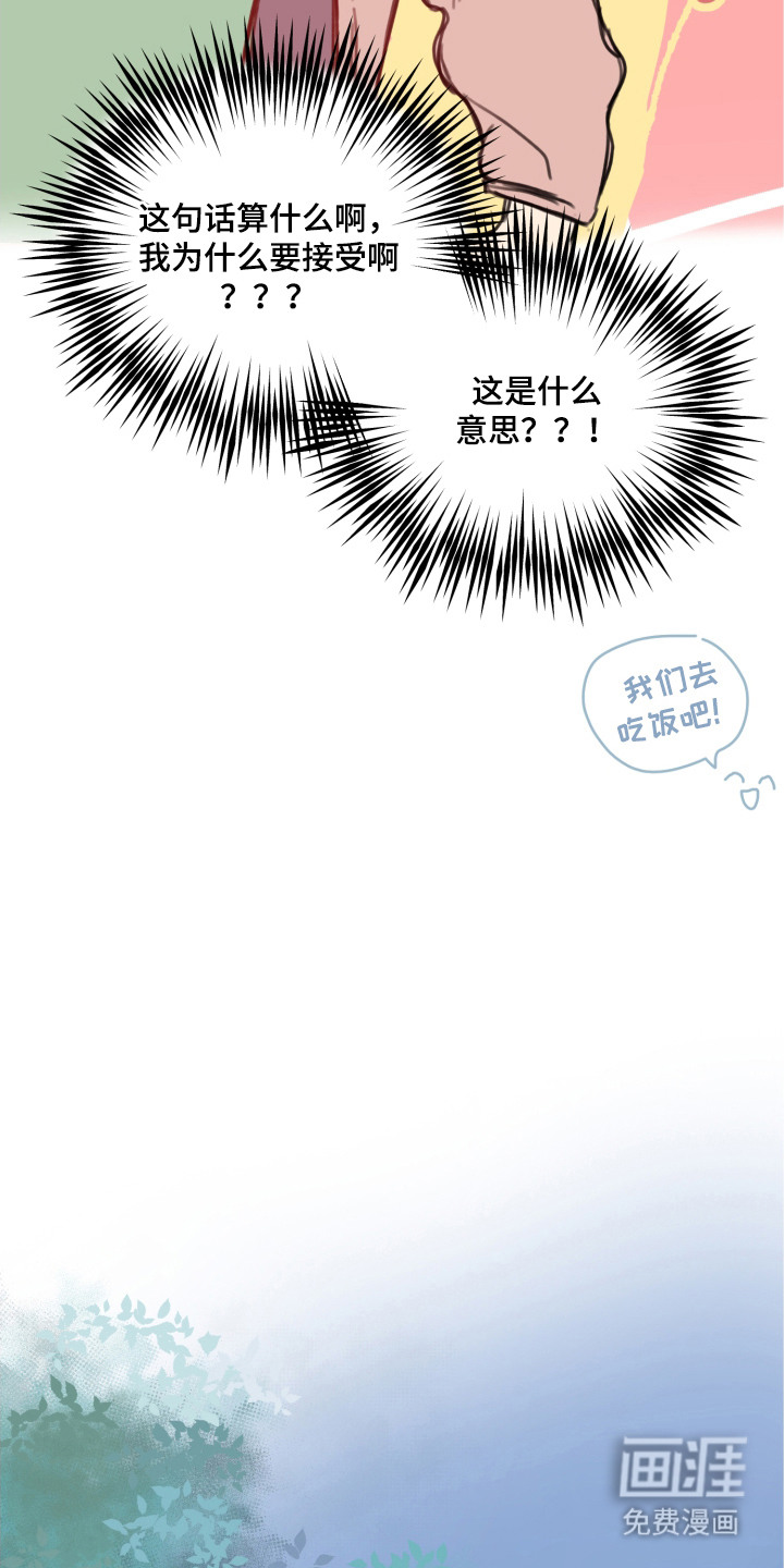 第12话5