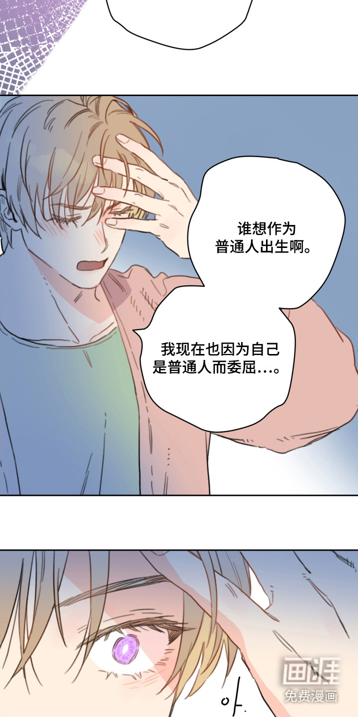 第12话8
