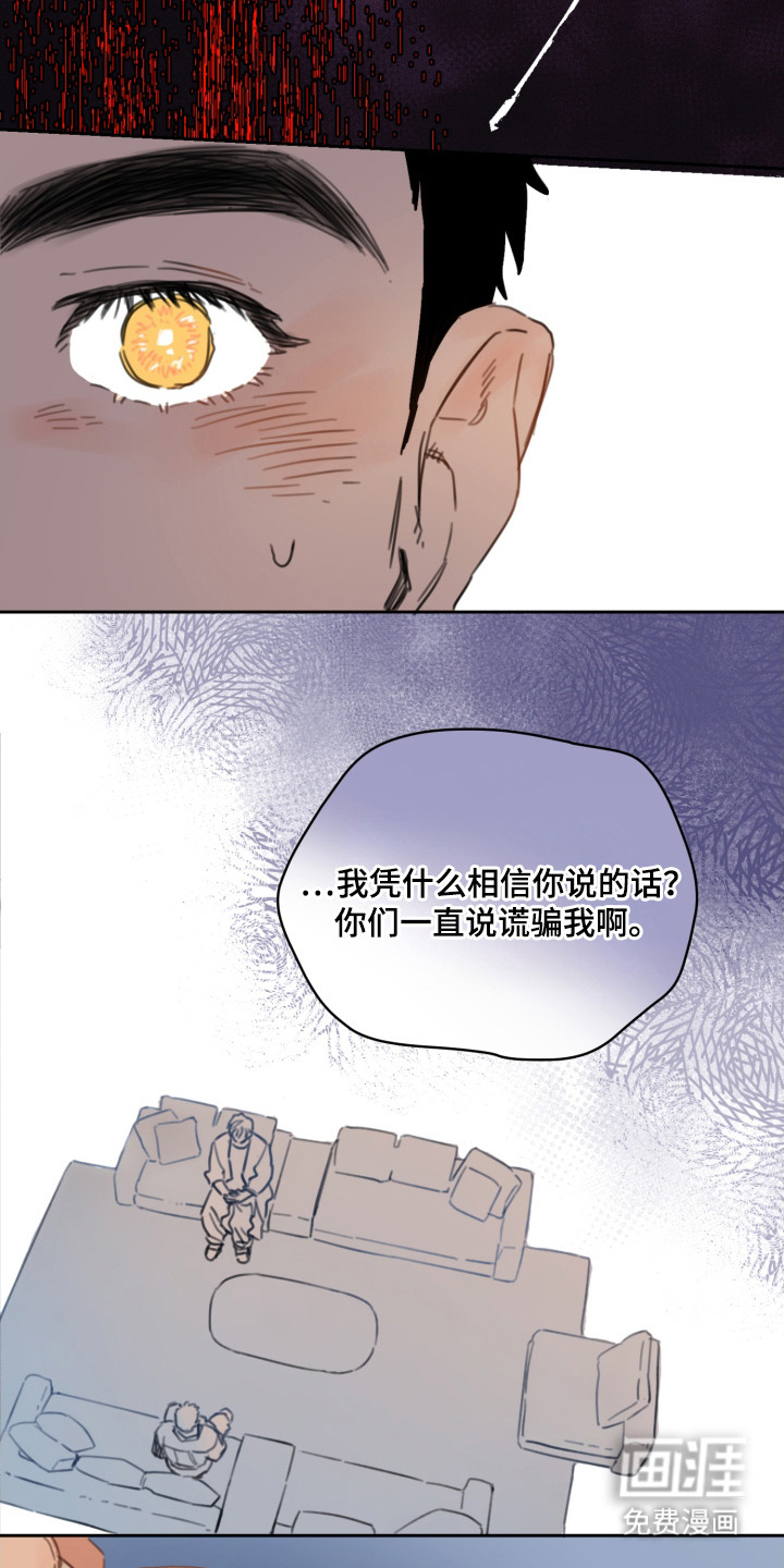 第11话7
