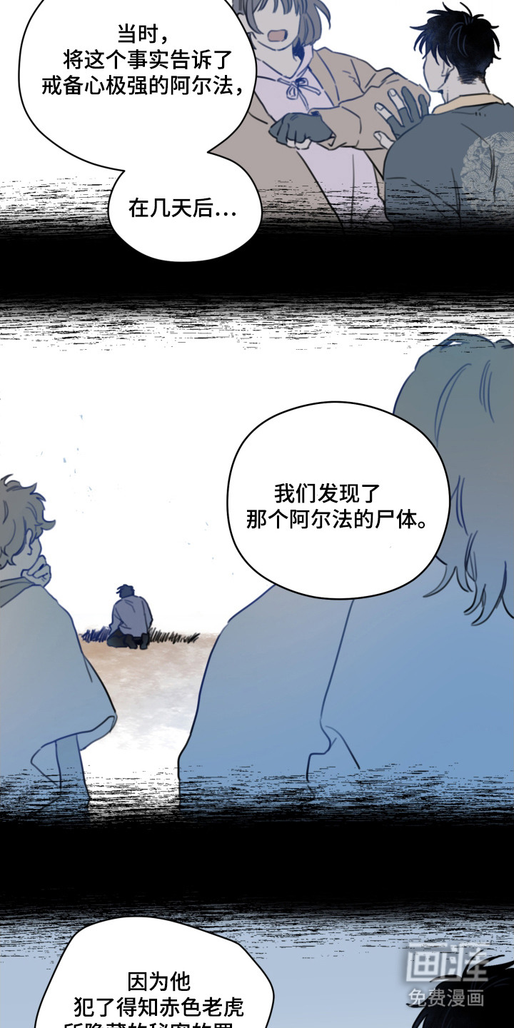 第11话13