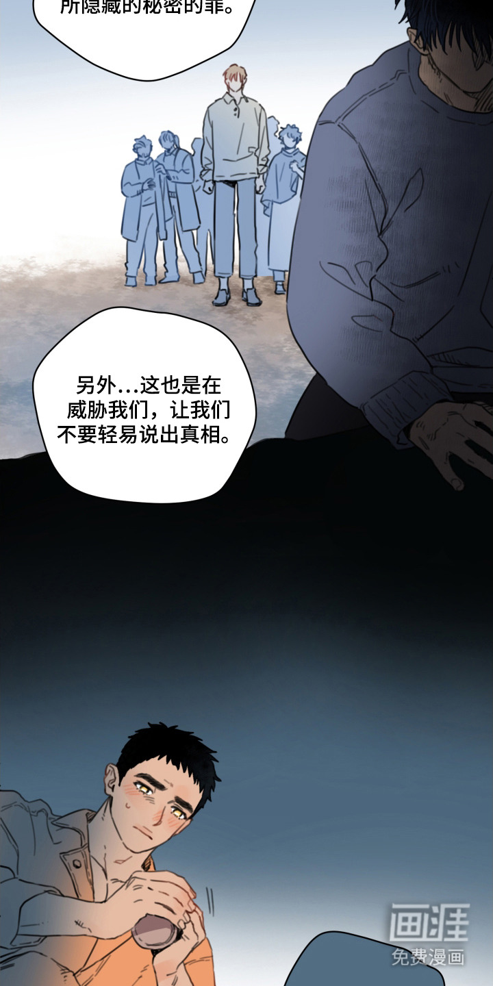 第11话14
