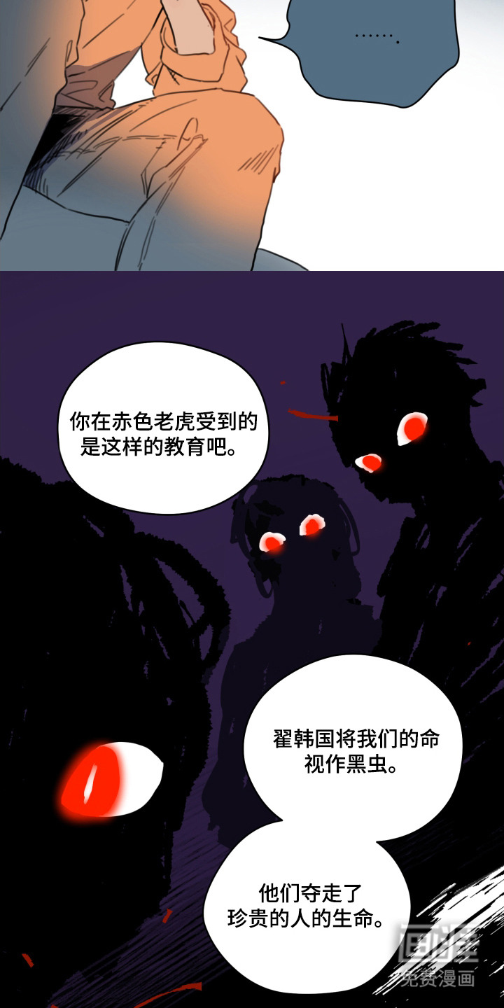 第11话15