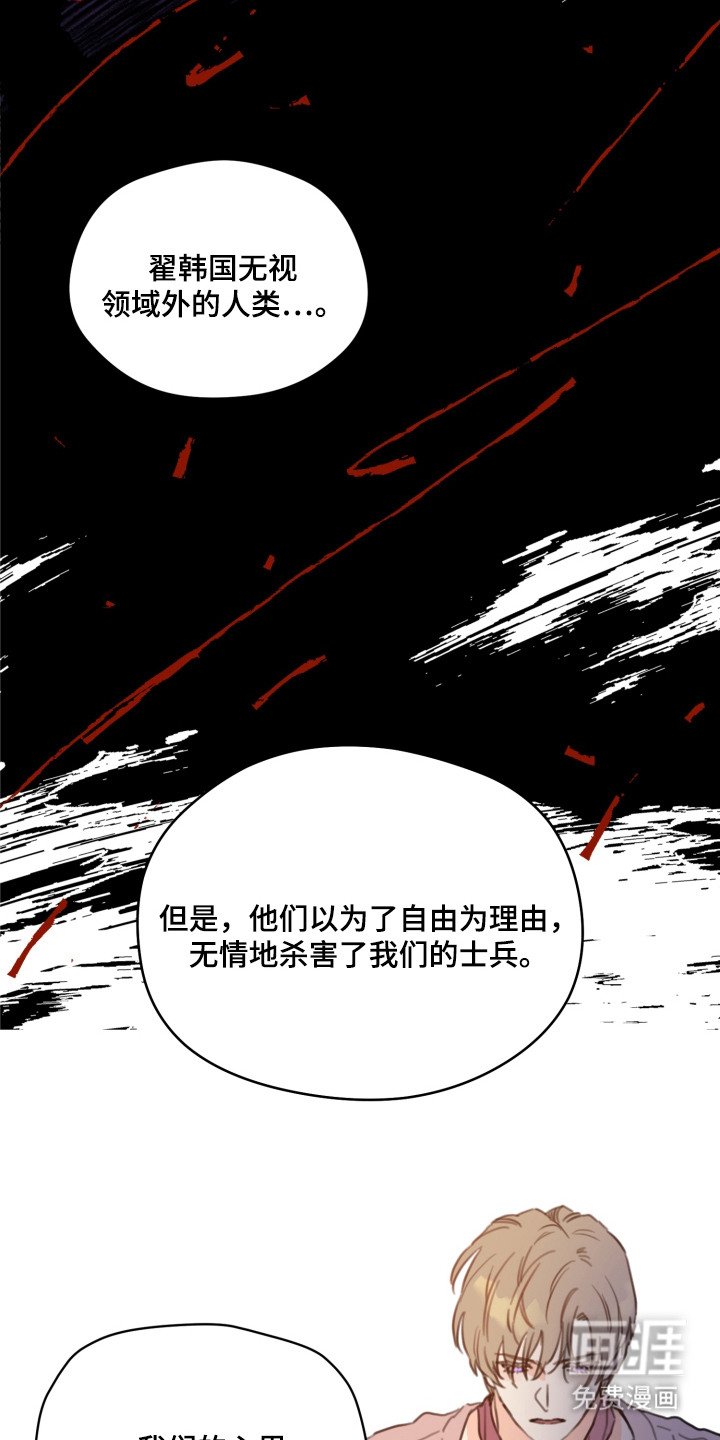 第11话16