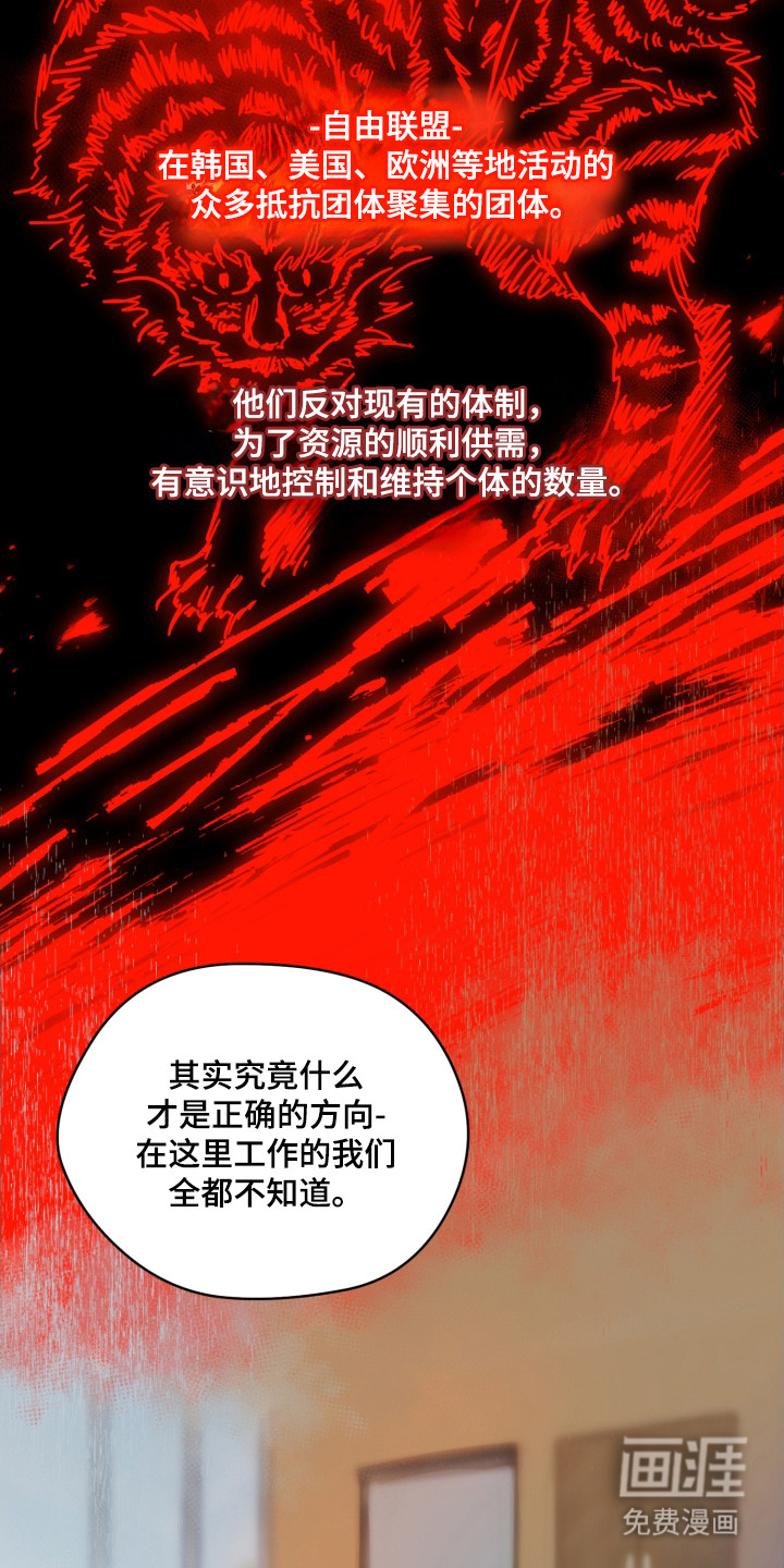 第11话1