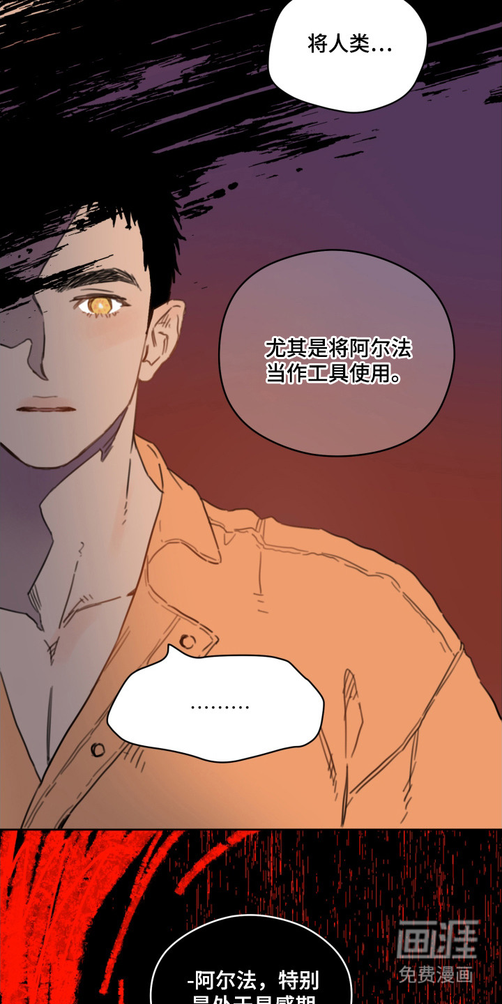第11话3