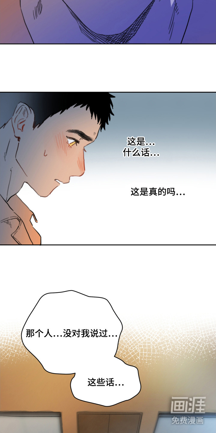 第11话11
