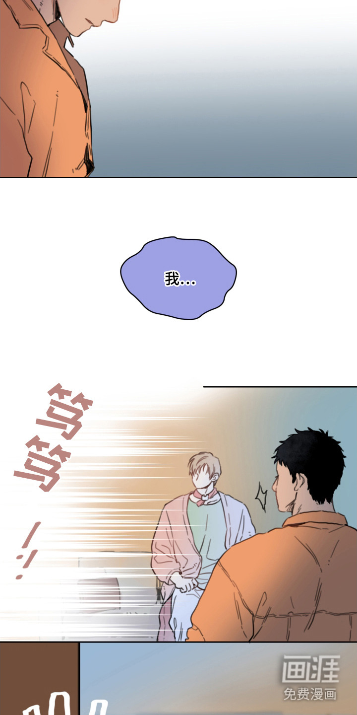 第11话18