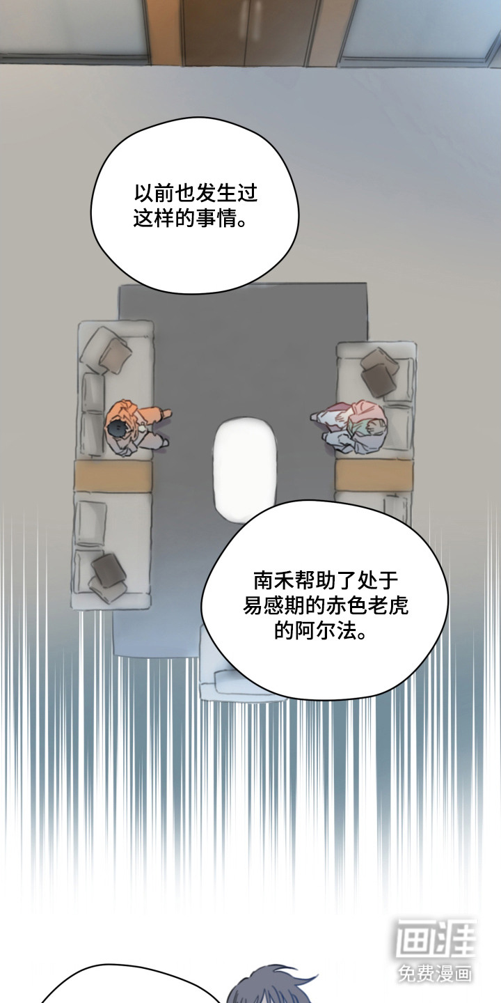 第11话12