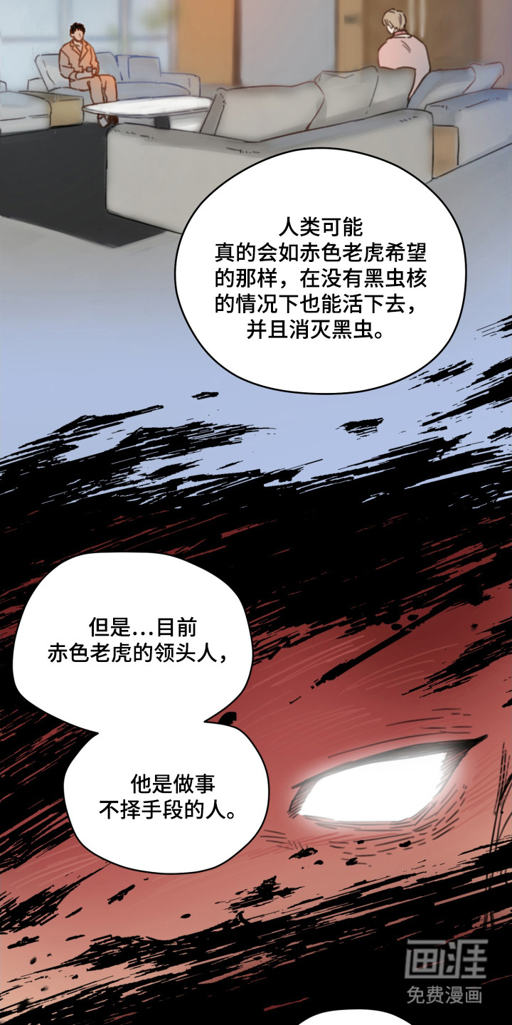 第11话2
