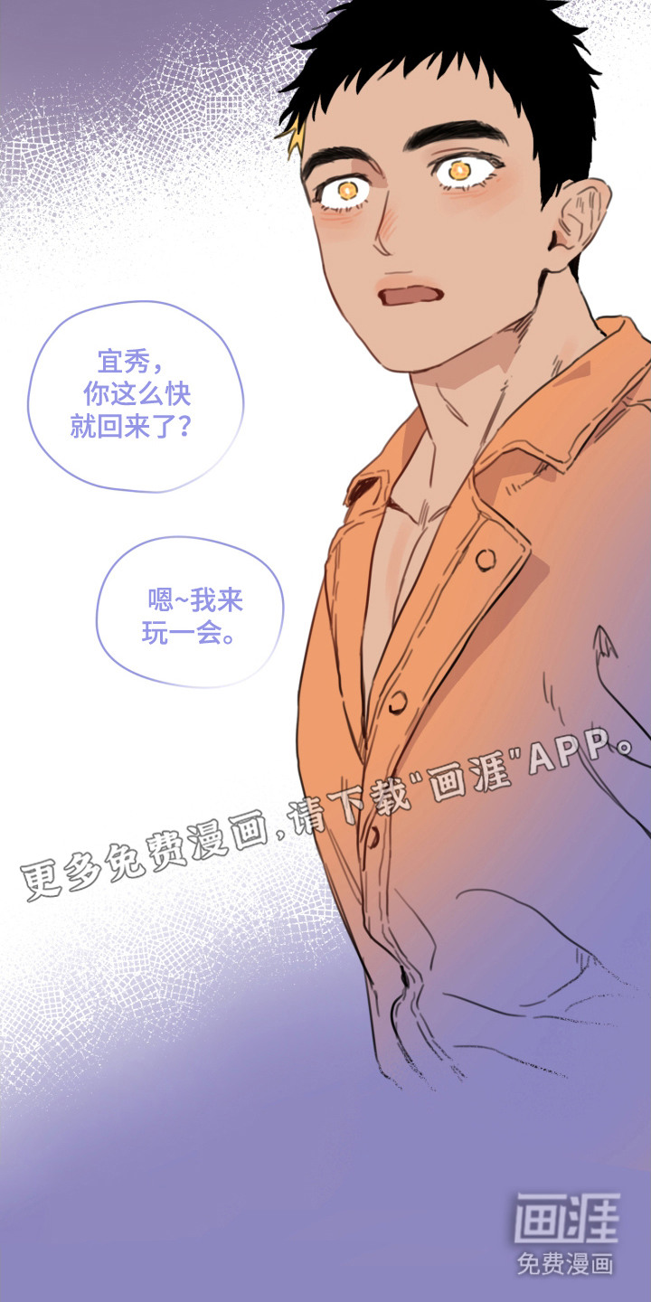 第11话20
