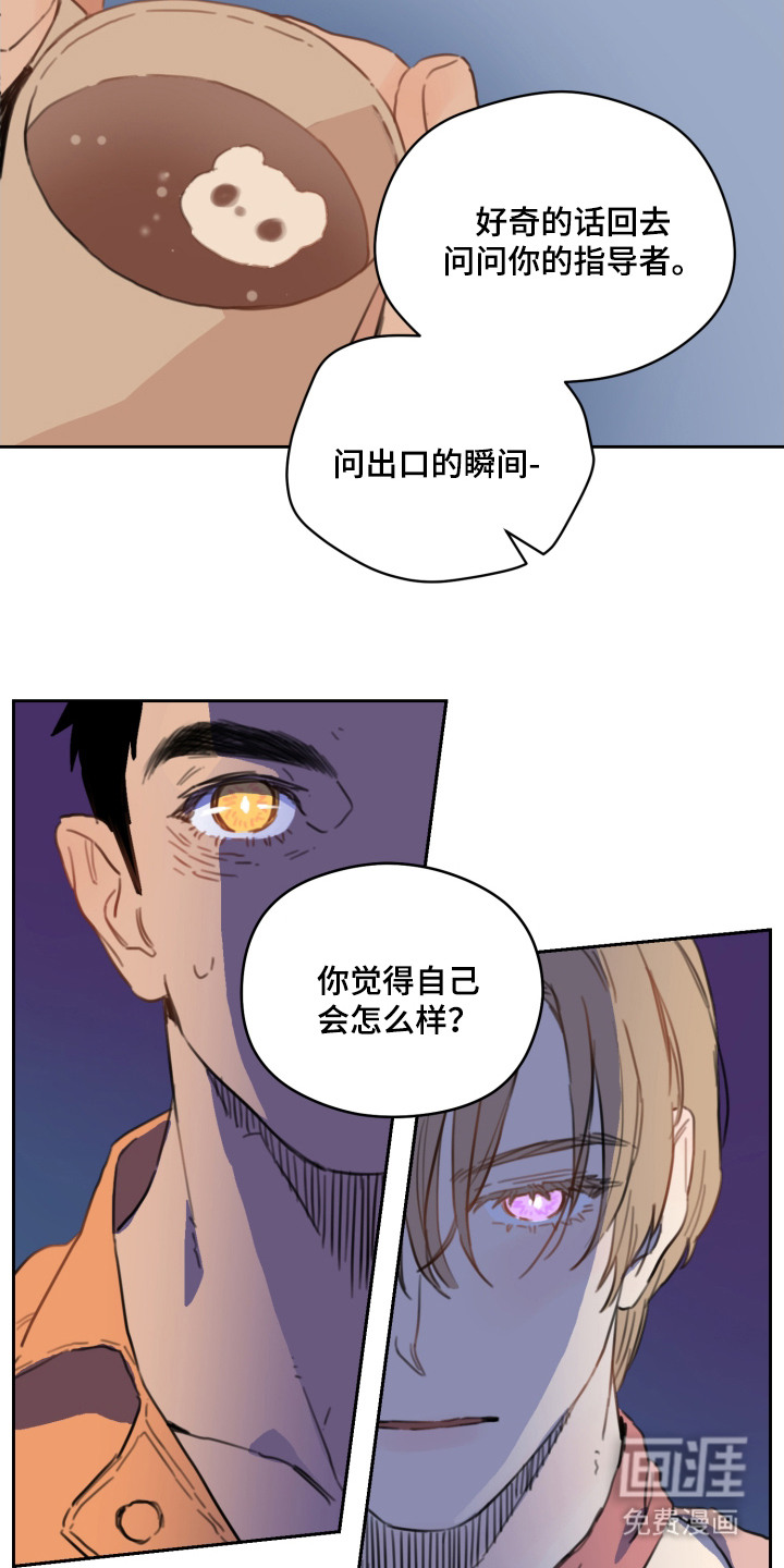 第11话8