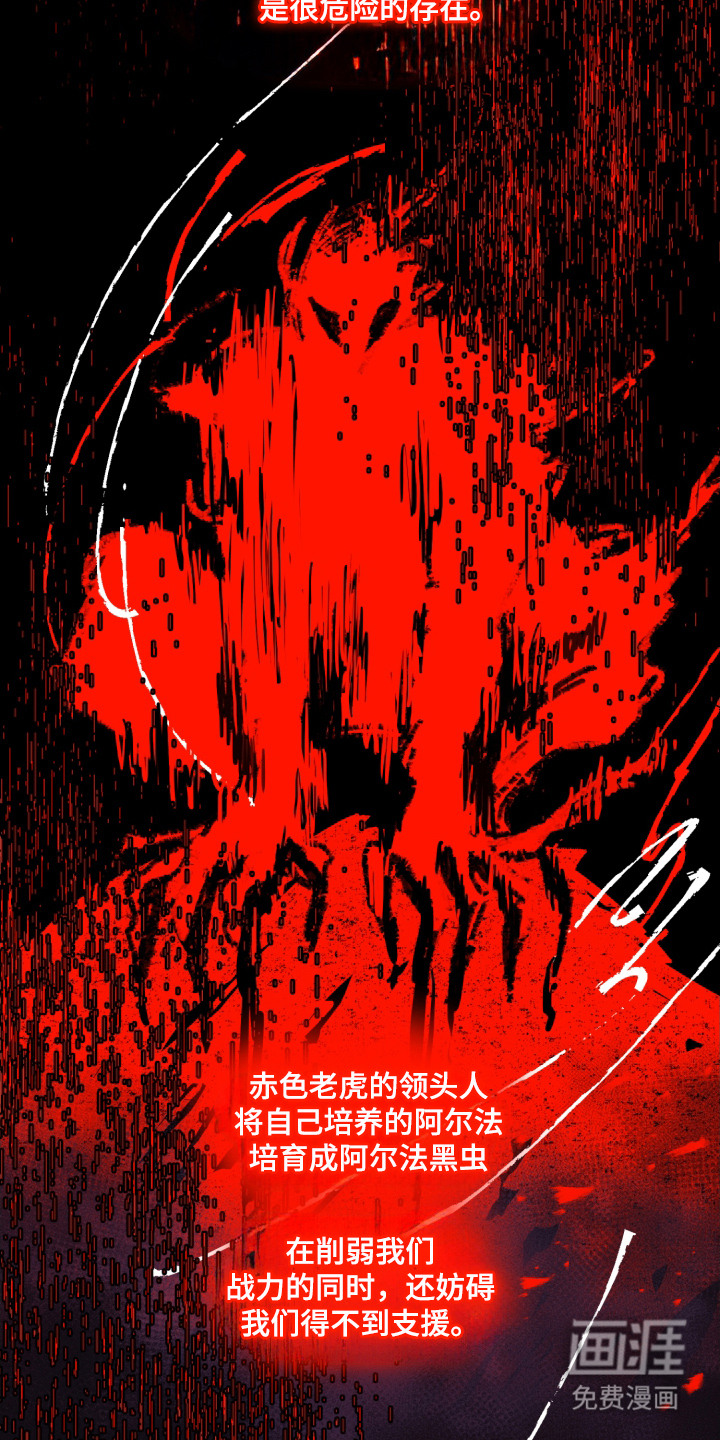 第11话6