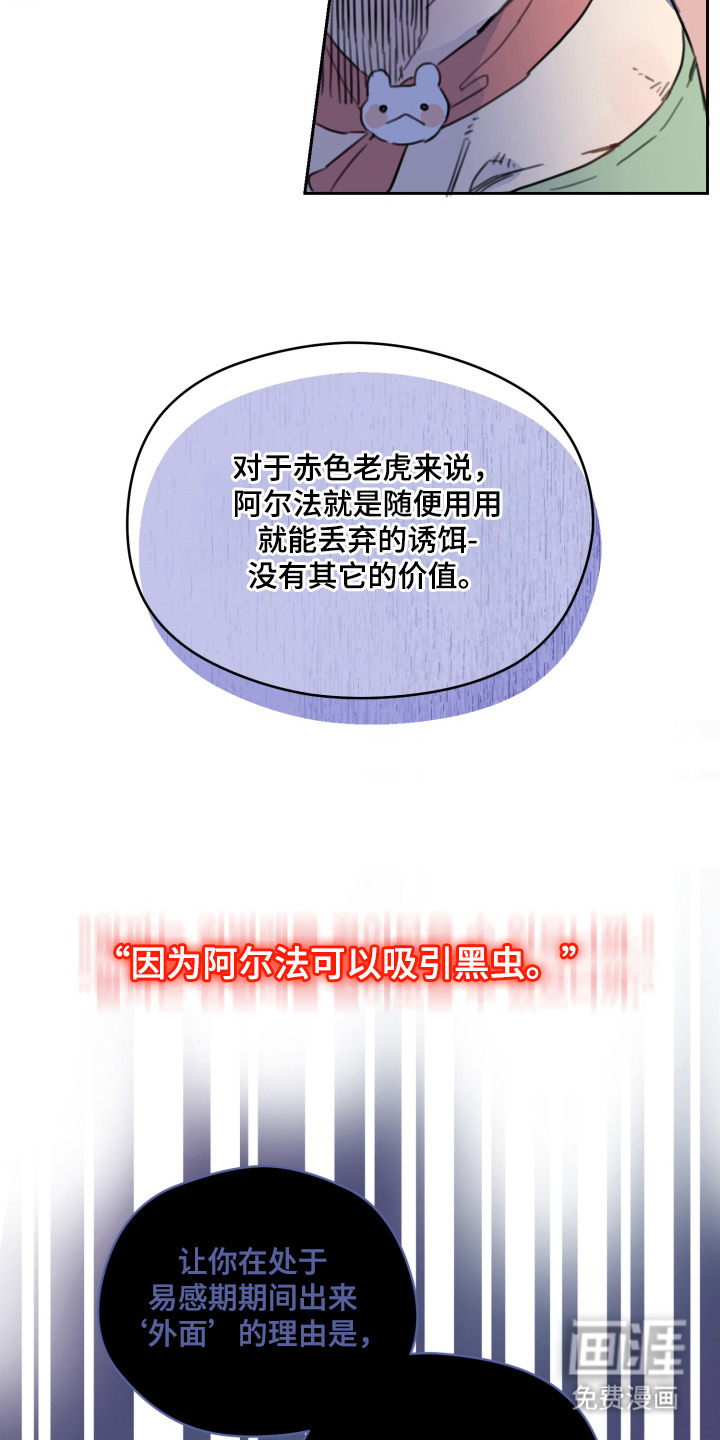 第11话9