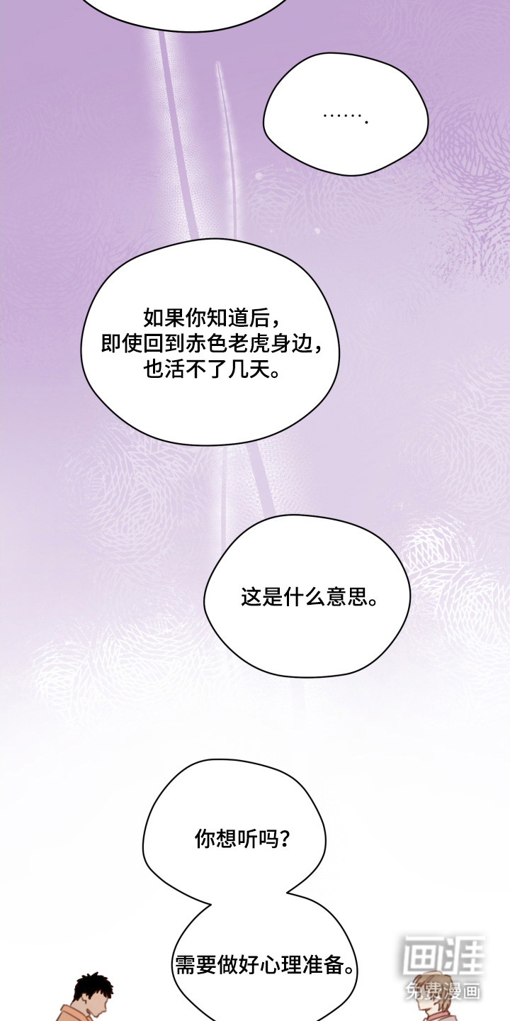 第10话17