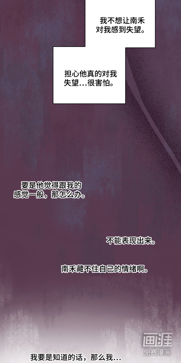 第10话2