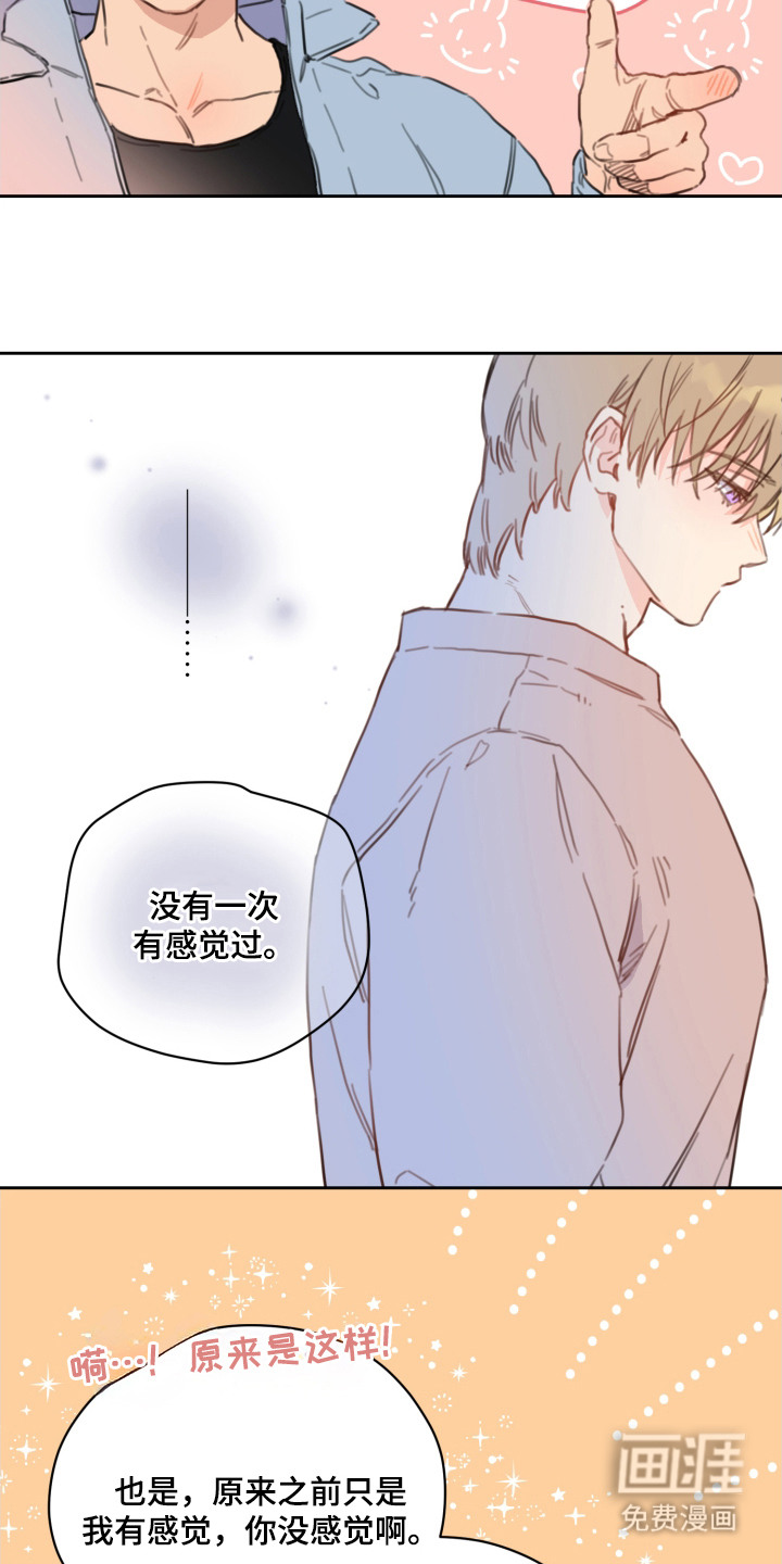 第8话8