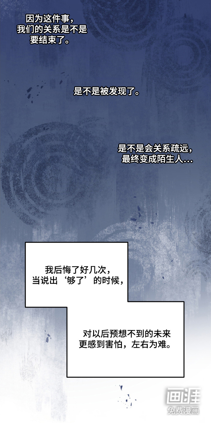 第8话6