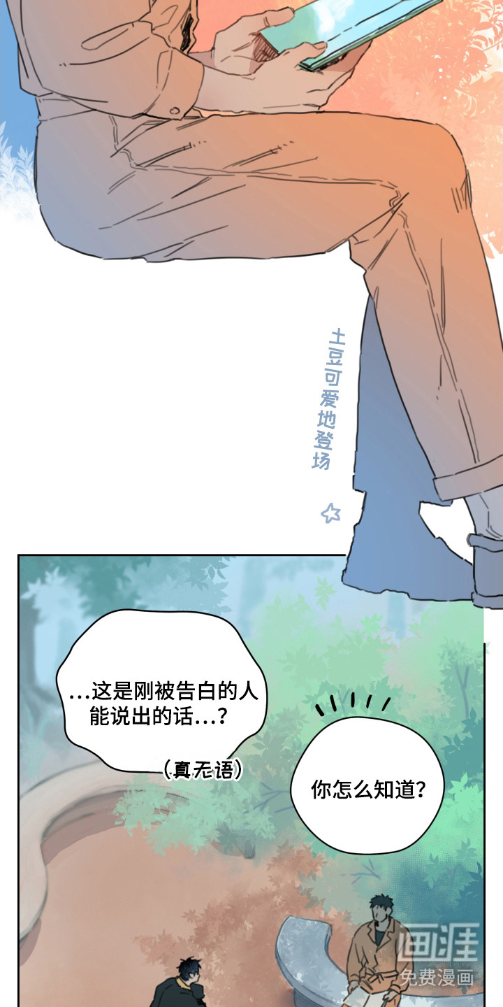 第8话16