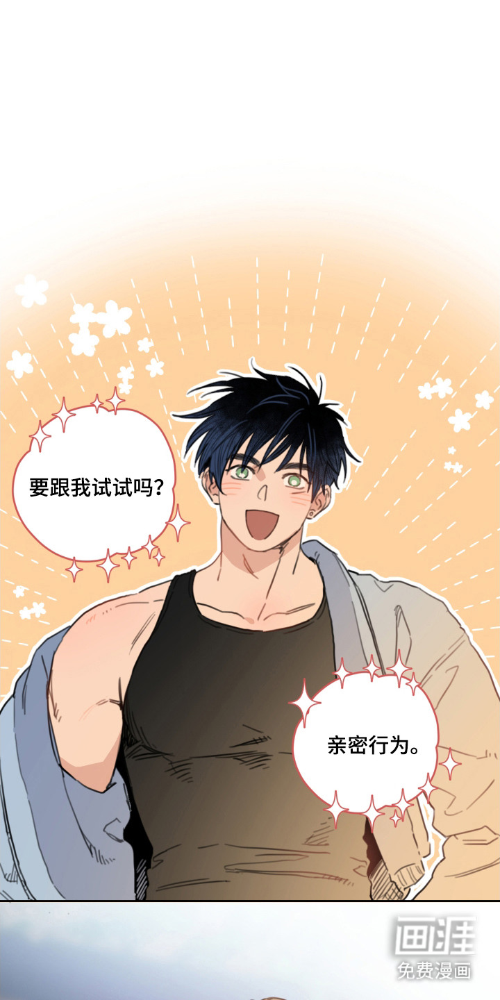第8话0