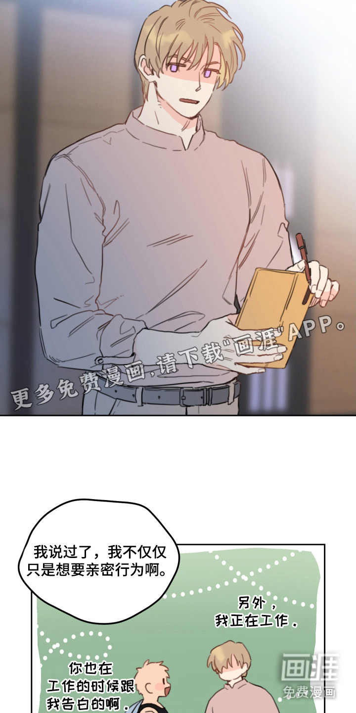 第8话1